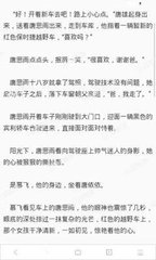 爱游戏app官网罗马赞助商